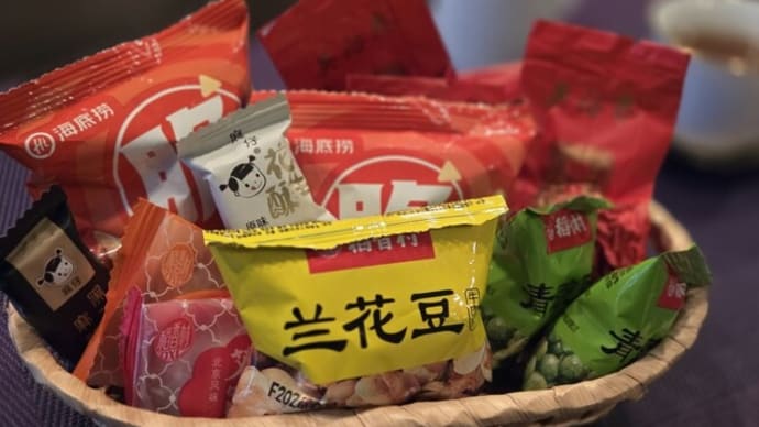 中国のお土産