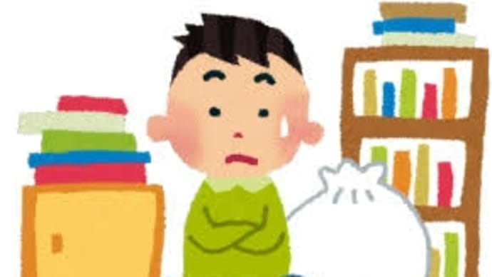 2020/07/10 3年積もれば📚