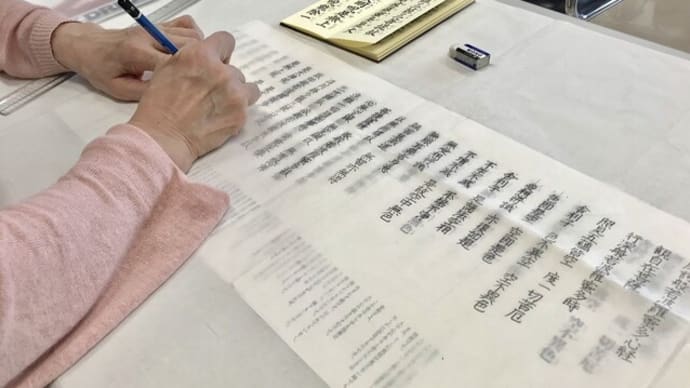 「般若心経」は "あきらめ"の境地かも!