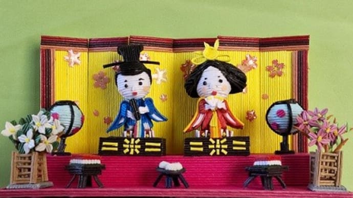 (桃の節句) 「上巳(じょうし)」&「チコちゃんに𠮟られる」