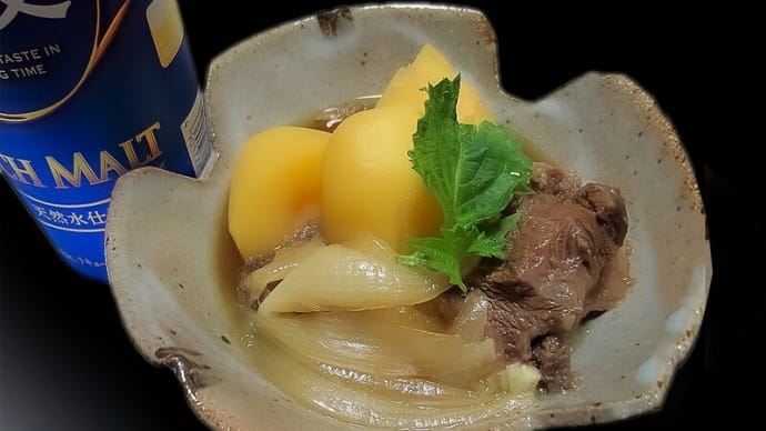 肉じゃが　～牛肉・じゃが芋・玉ネギの三本柱で完結～