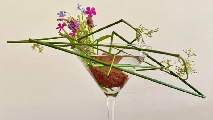 ★花と暮らす「野の花をカクテルグラスに」