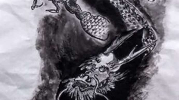 水墨画…徒然…