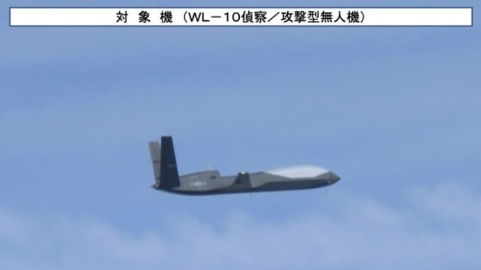 “未来志向”の日中韓共同声明…いっぽう中国共産党は「攻撃型無人機」東シナ海に飛来させる