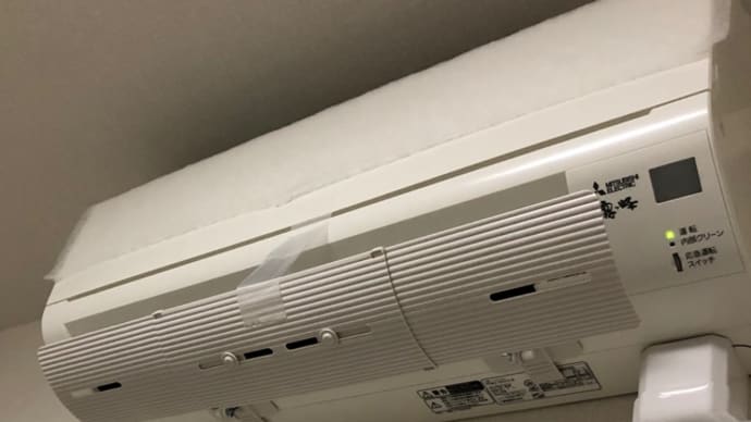 風を除けてみたが…