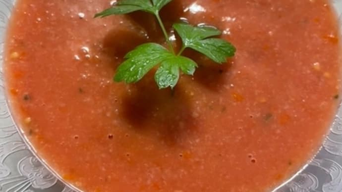 「ミニトマトのガスパチョ」