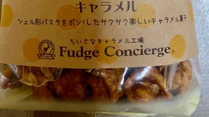 シンコー食品♪パスタでポン頂きました(pq・v・)+°