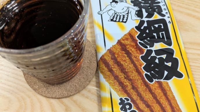 金銭感覚。