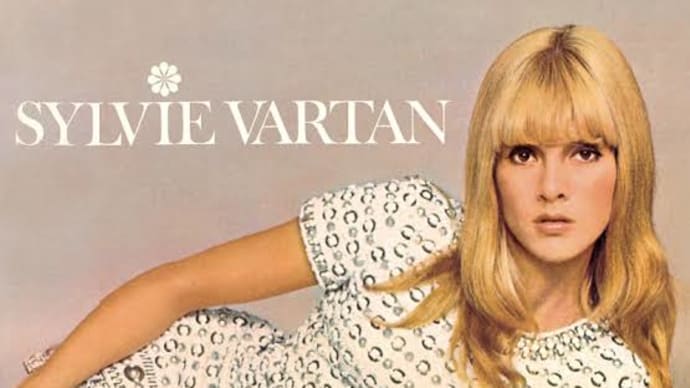 ♪ あなたのとりこ / シルヴィ・バルタン:1968年作