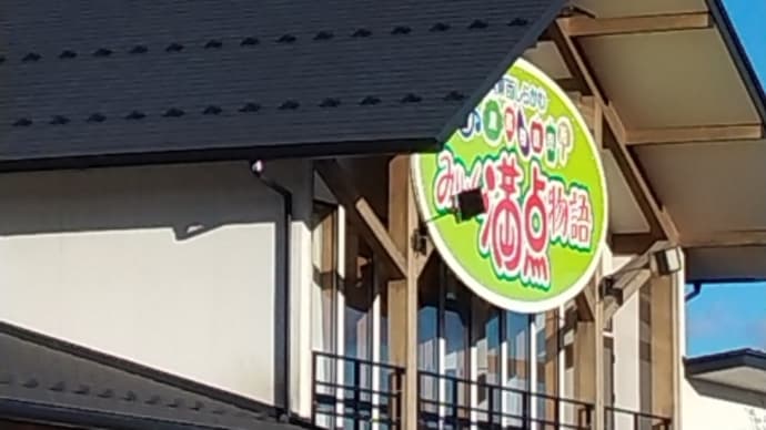 晴れの天気