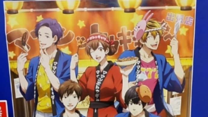 「うらみちお兄さん」写真いろいろ。シュールなアニメです