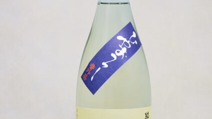 幻 純米吟醸ひやおろし入荷!