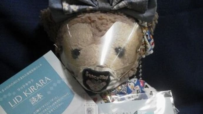 北の達人さんの 株主優待が届きました