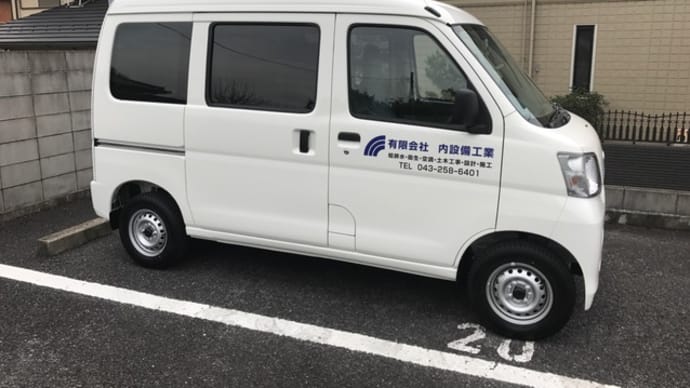 28年仕事納め