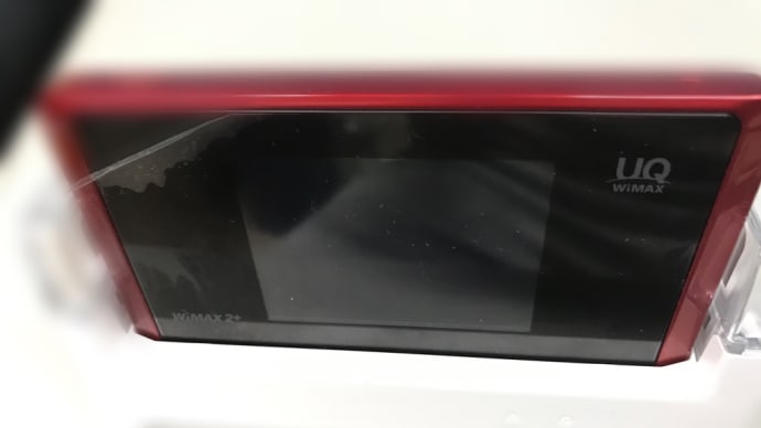 『GMOとくとくBB』のWi-Fiを購入したが速度制限((((;゚Д゚)))))))
