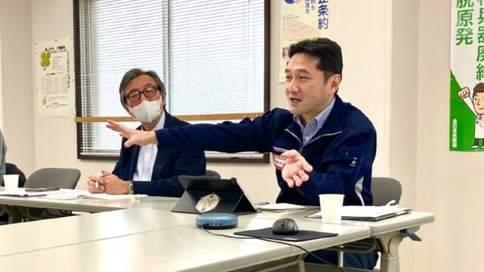 藤野やすふみ前衆議院議員を迎え原発問題懇談会、原発依存からの脱却へ、総選挙で決着を!