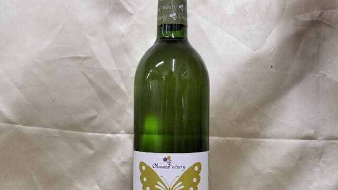 デラウェアは足りず 新酒ワイン⑩