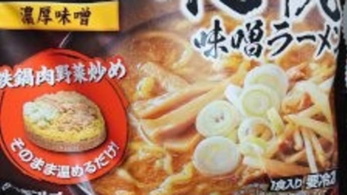 なべやき屋キンレイ
