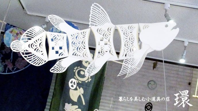 紙のシーラカンス coelacanth