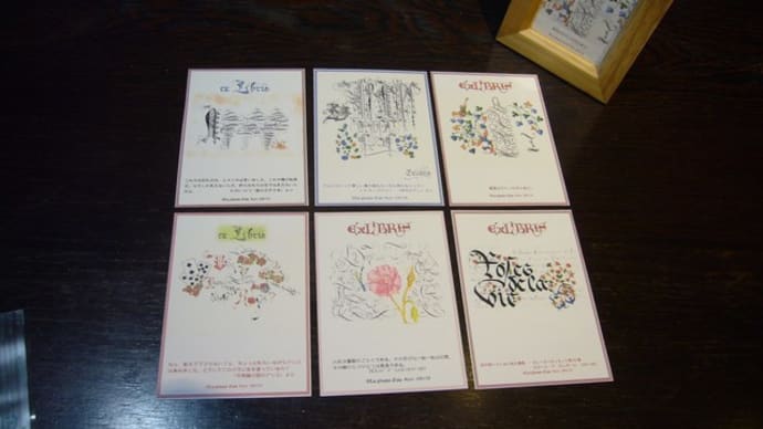 BOOK & another story の anoter story 5