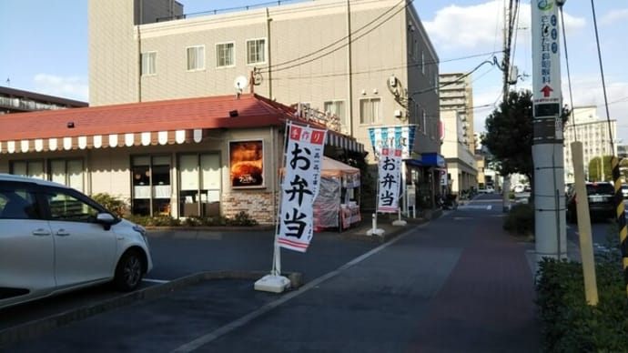 本日のランチは久しぶりにフジオ軒針中野店へ。ボリュームのあるおいしいランチですが接客水準はフォルクス針中野店より下。ライスはべたべたでおいしくない。