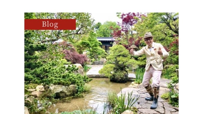 三原庭園① 石原和幸さん