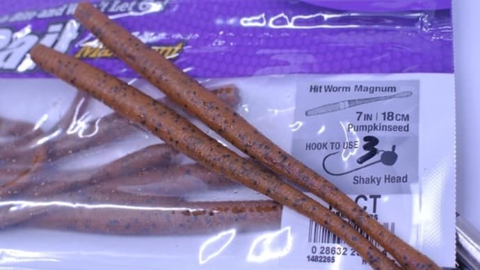 バークレー マックスセント キングテール・ヒットワームマグナム再入荷