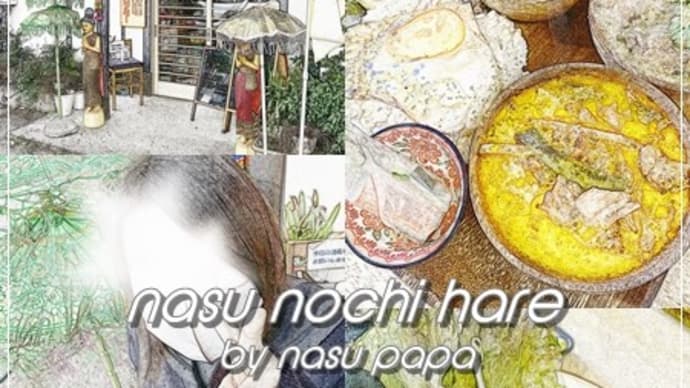 タイ料理 バラミー - The Minute I Heard of Love