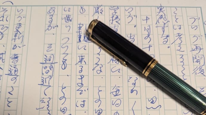 ブログを書くということ〜始まりは全ての半分〜