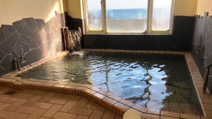 八森いさりび温泉 湯っこランド (秋田県)
