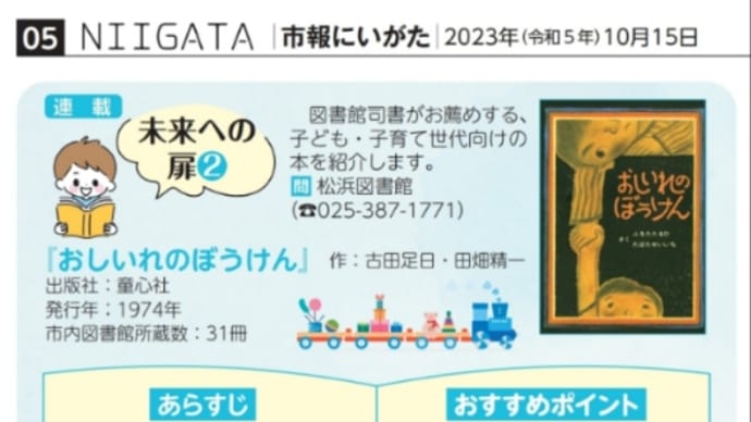 久しぶりのパチへ