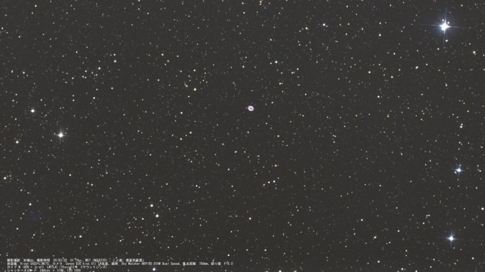 20/03/24 「妙義　からっ風の陣」　part6 「こと座の惑星状星雲。　M57（NGC6720）ですけど…。」