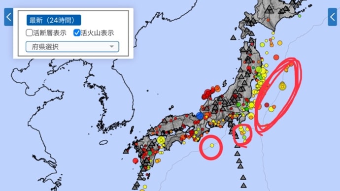 【巨大地震・大噴火フラグ】トラフ!トラフ!トラフ!〜ゆらゆら〜