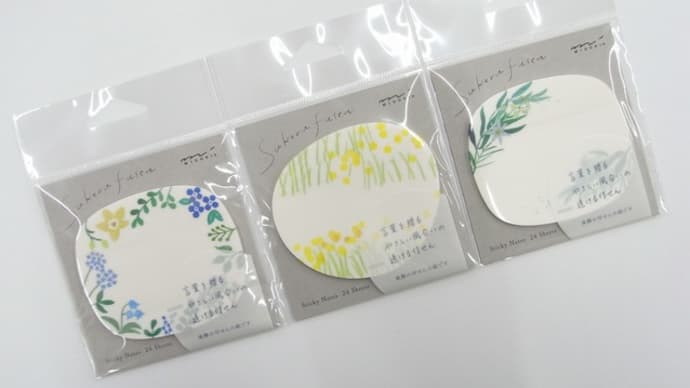 MIDORI 言葉を贈るやさしい風合いの透けるフセン