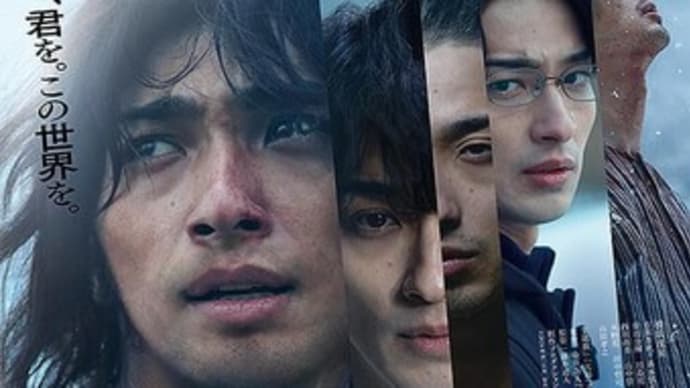 映画「正体」を観る