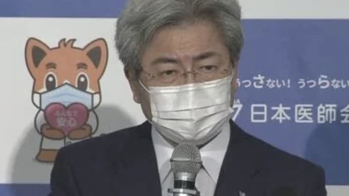 医療崩壊から医療壊滅にさせない為に…