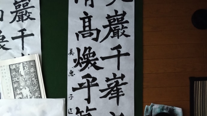 一日かかったけど