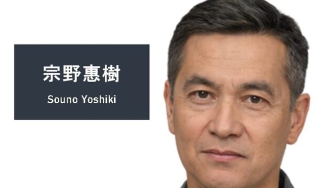 愛媛県伊予市!越前焼実技の告知【ゲスト:油谷惟呼】