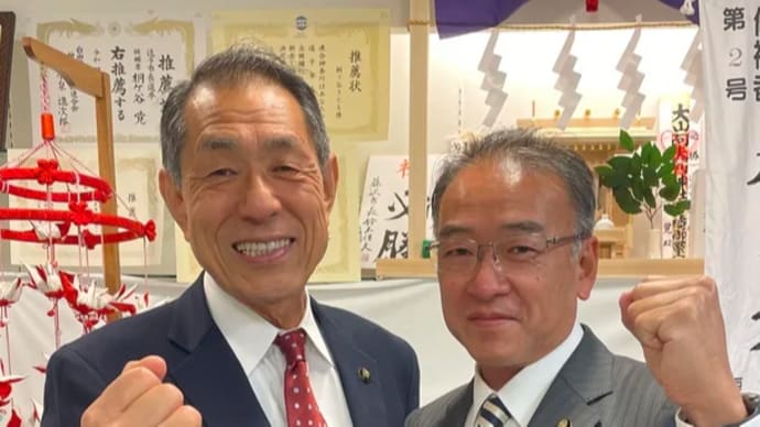 「桐ケ谷さとる」候補当選!