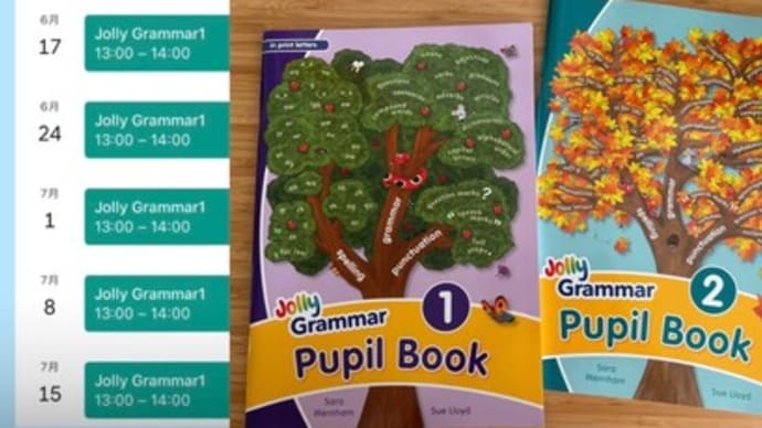 【大人気講座】文法と読み書きをレベルアップ!Jolly Grammar 1 オンライン集中講座