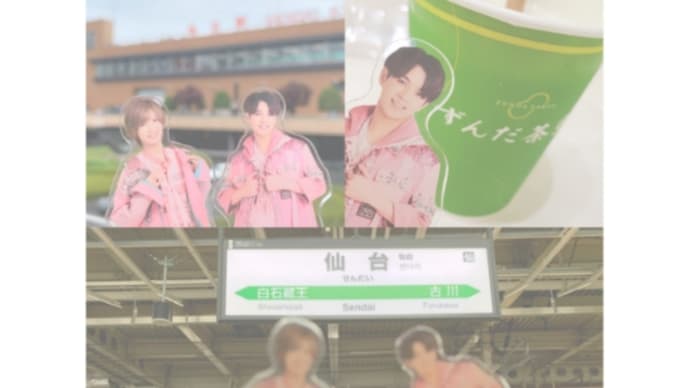 2021.07.09.全ツとお誕生日😳