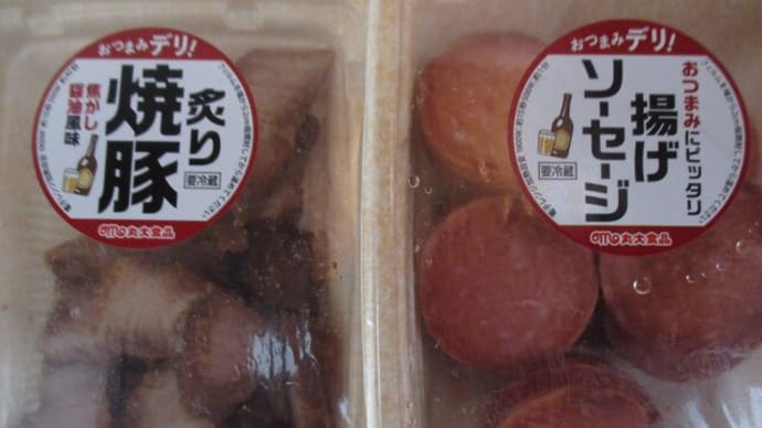 貧しんぼ907