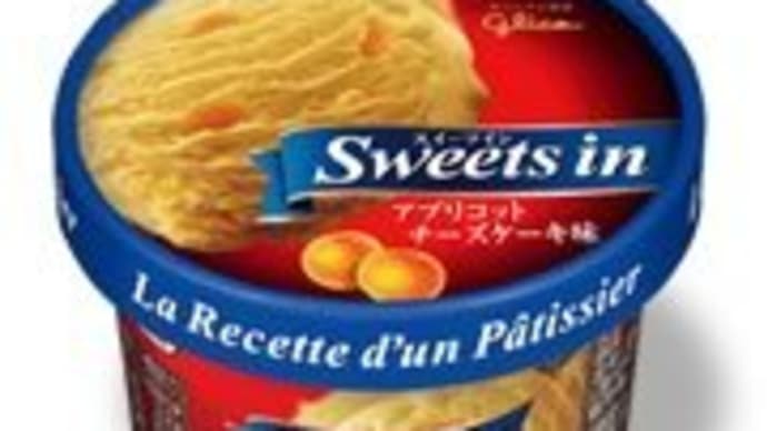 グリコ　Sweets in(スィーツイン）--PART1