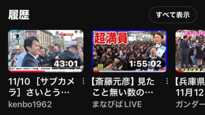 承認欲求を満たせる?