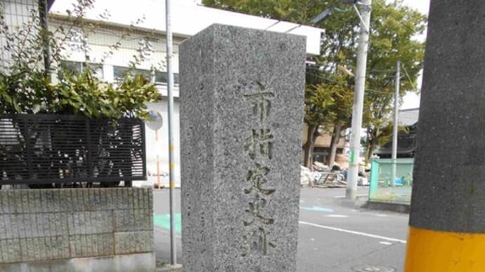 旧水戸街道を行く 土浦宿〜中貫宿〜稲吉宿〜府中宿