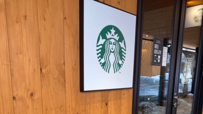 スターバクスの日🎵 トータルカーズワークスブログ