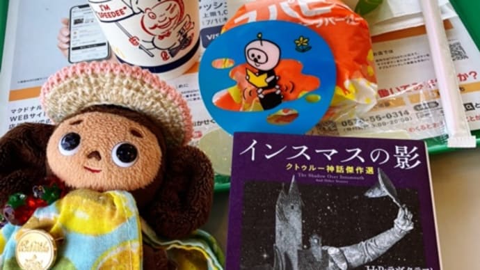 ハンバーガーの日!!