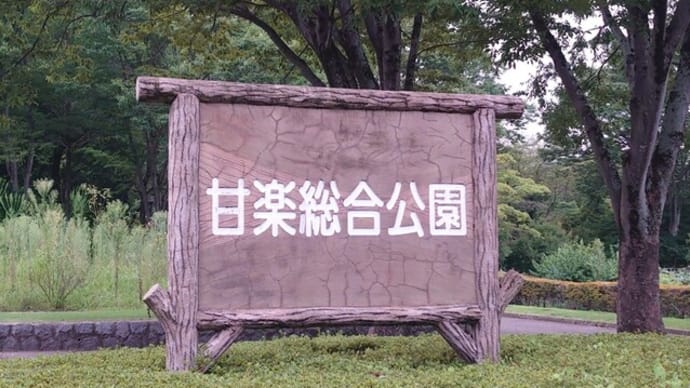 8/13(火)甘楽のテッポウユリ街道〜🎵ピンク・パンサー