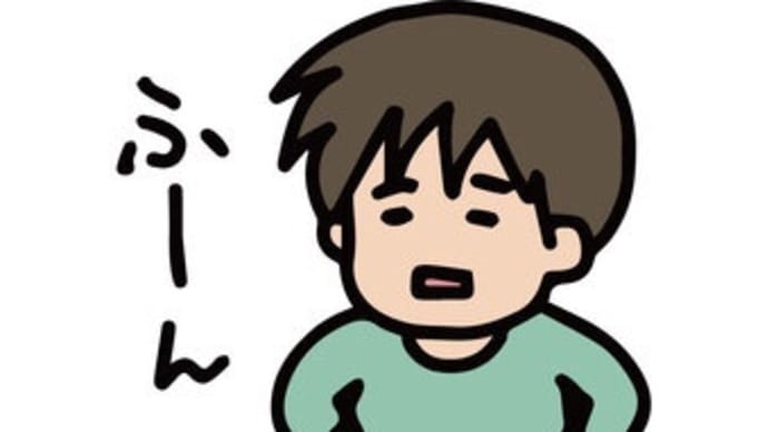 いいと良いの違いか…