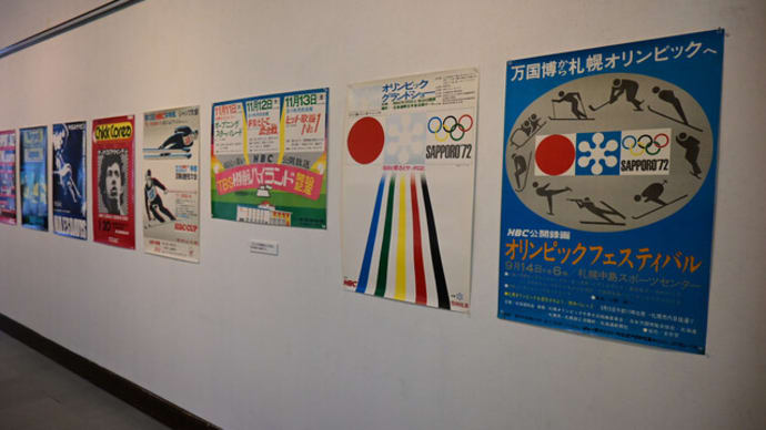 ■馬場護展 HBCメモリアル &α (2024年8月6~12日、札幌)